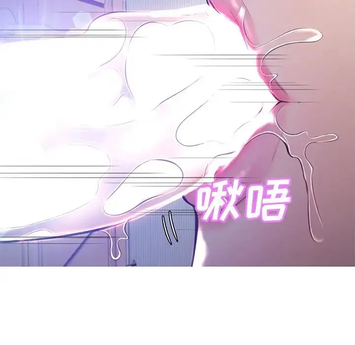 俏儿媳 第54話 第91页