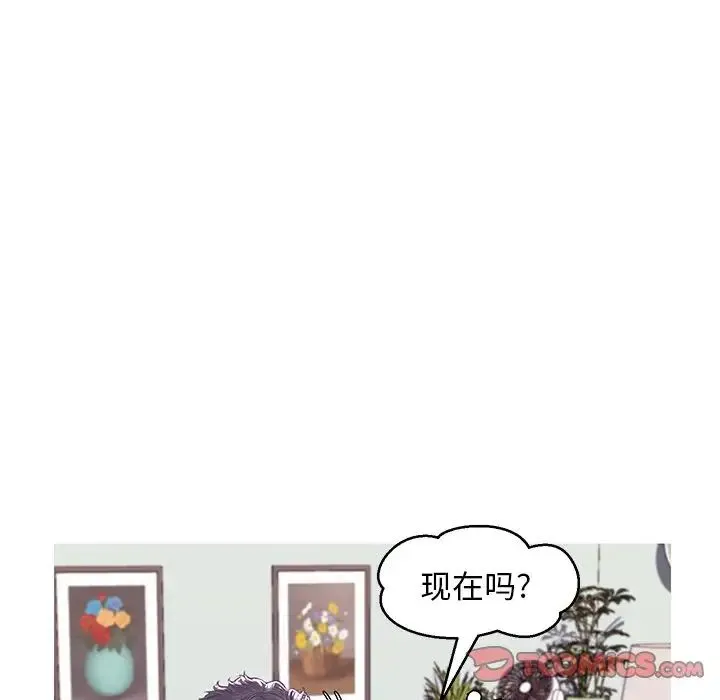 俏儿媳 第54話 第57页