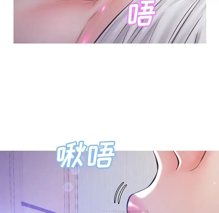 俏儿媳 第54話 第90页