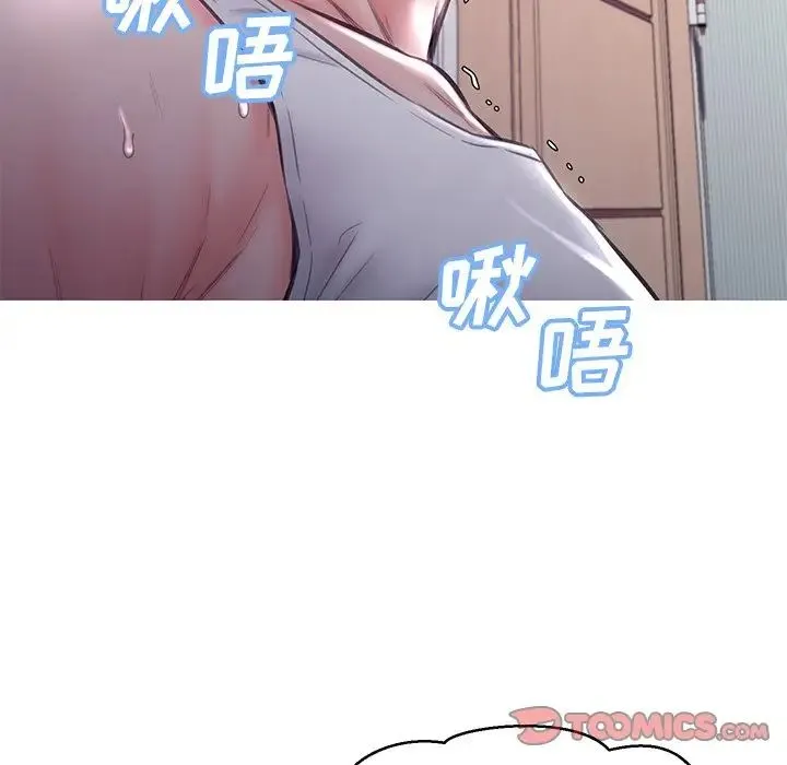 俏儿媳 第54話 第99页