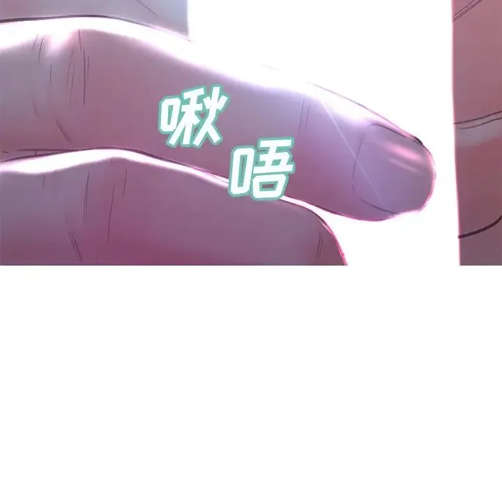 俏儿媳 第54話 第82页