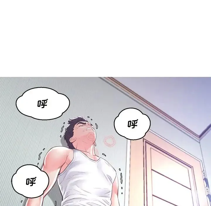 俏儿媳 第54話 第110页
