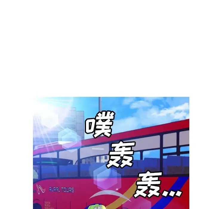 俏儿媳 第54話 第132页