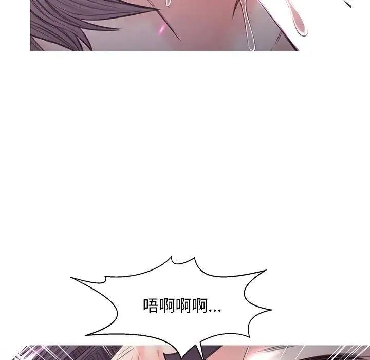 俏儿媳 第54話 第101页