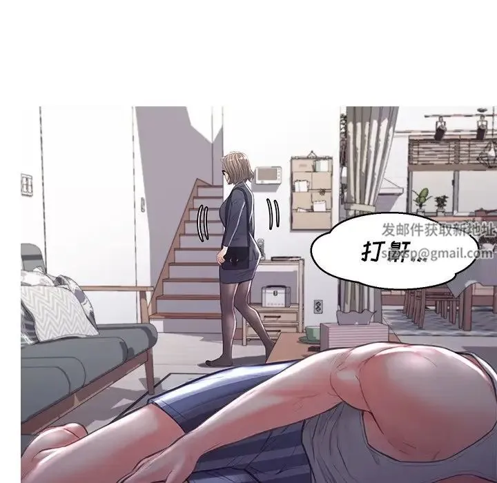 俏儿媳 第54話 第130页
