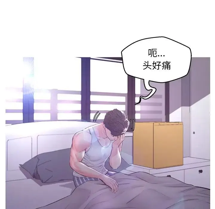 俏儿媳 第54話 第17页