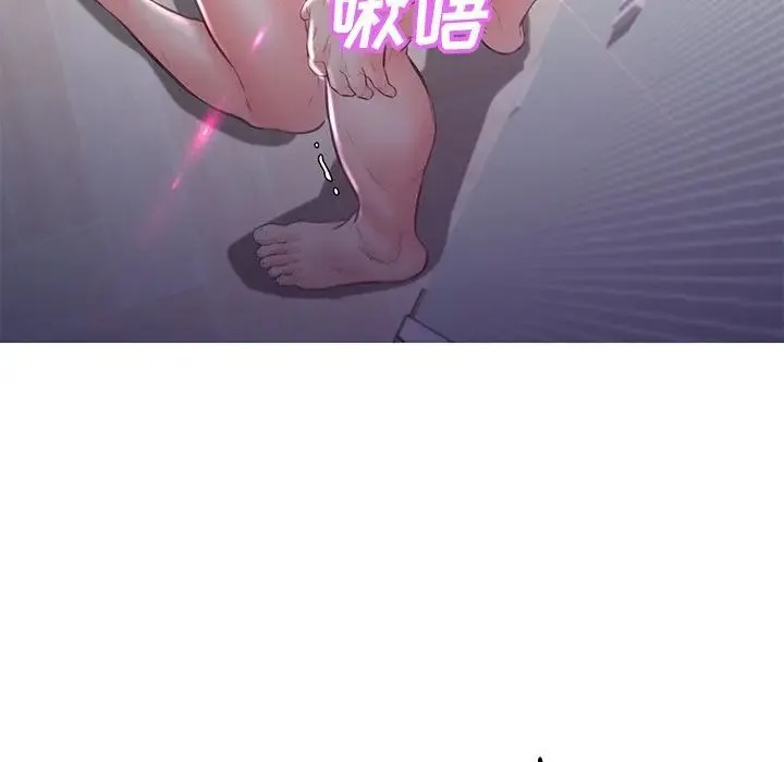 俏儿媳 第54話 第97页