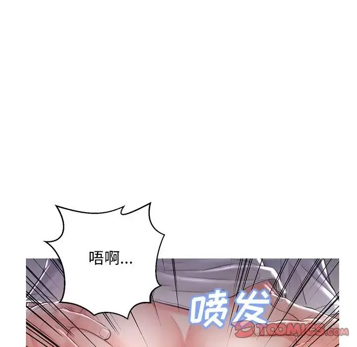 俏儿媳 第48話 第93页