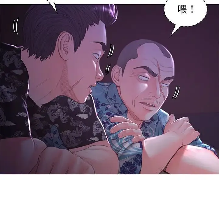 俏儿媳 第48話 第49页