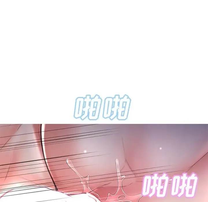 俏儿媳 第48話 第25页