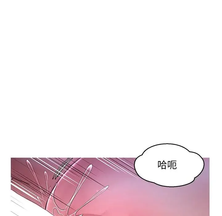 俏儿媳 第48話 第38页