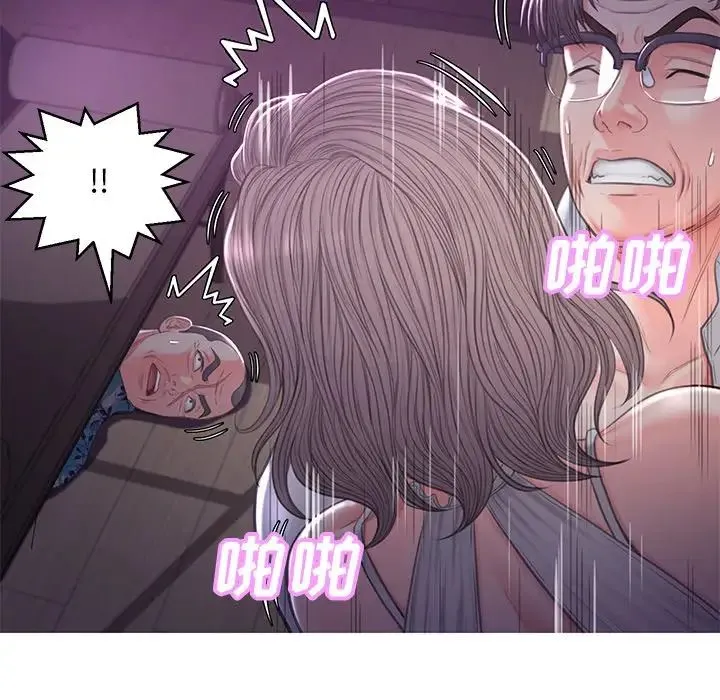 俏儿媳 第48話 第86页