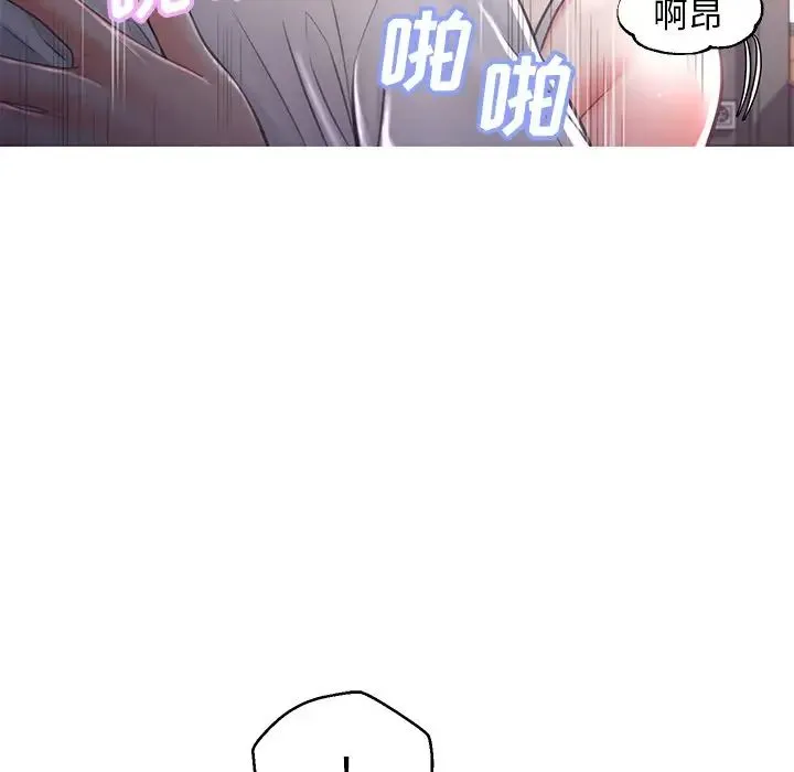 俏儿媳 第48話 第83页
