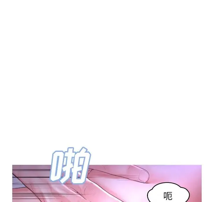 俏儿媳 第48話 第17页