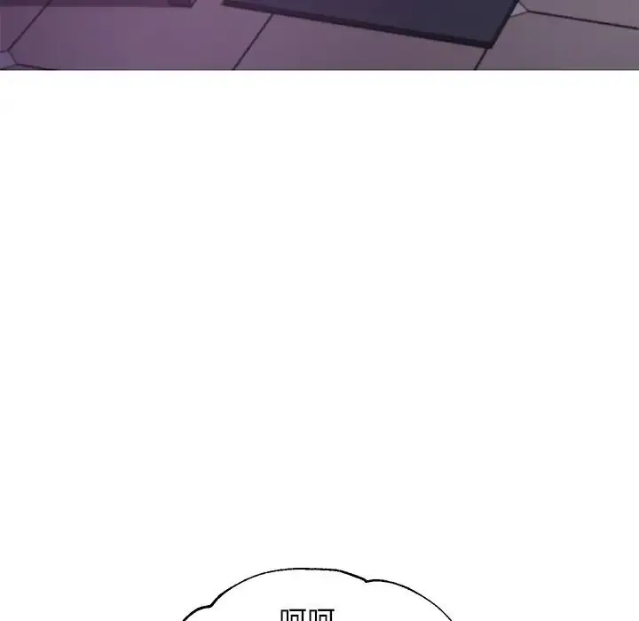 俏儿媳 第48話 第119页