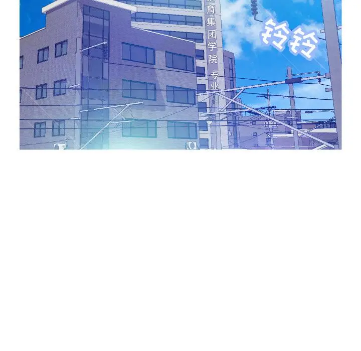 俏儿媳 第1话 第38页
