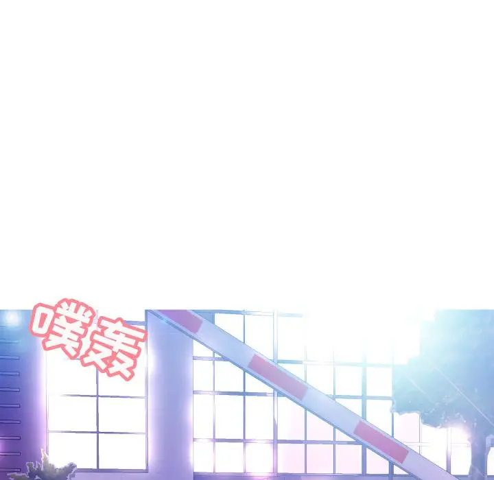 俏儿媳 第1话 第44页