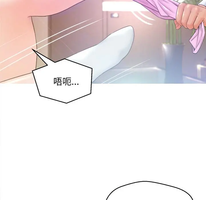 俏儿媳 第1话 第26页