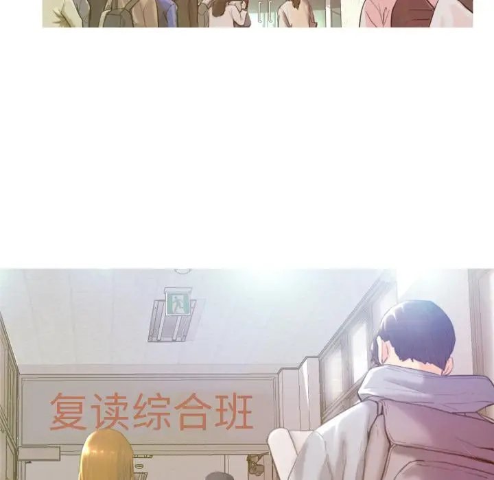 俏儿媳 第1话 第5页