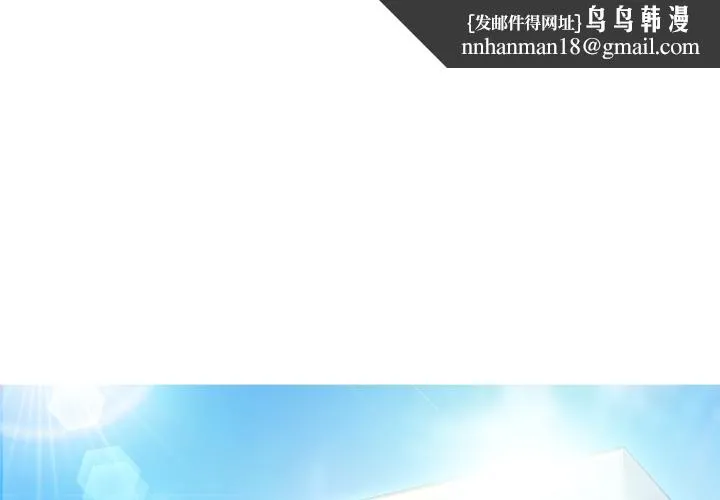 俏儿媳 第1话 第1页