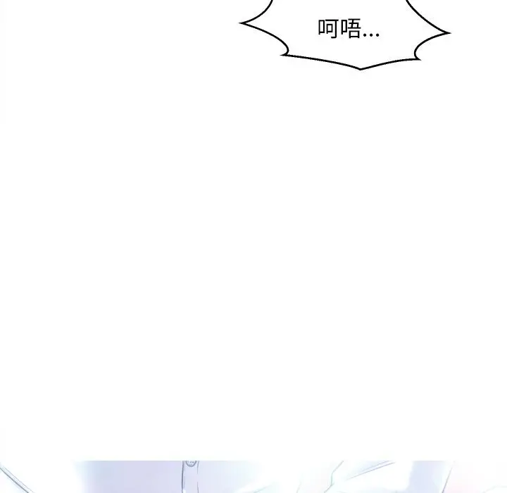 俏儿媳 第1话 第28页