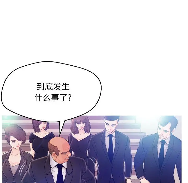 俏儿媳 第1话 第49页