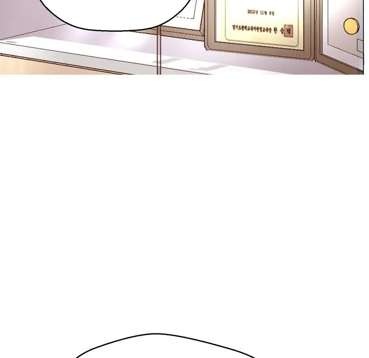 俏儿媳 第1话 第12页