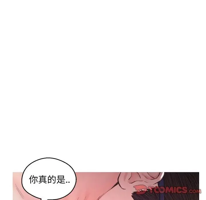 俏儿媳 第57話 第146页
