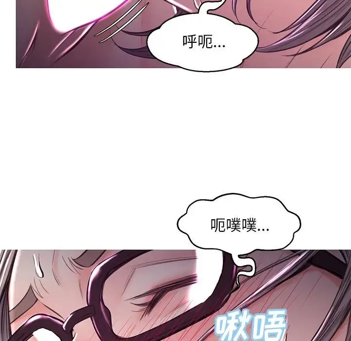 俏儿媳 第57話 第138页