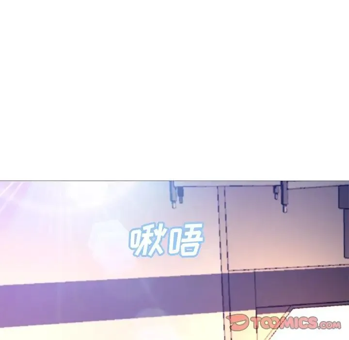俏儿媳 第57話 第158页