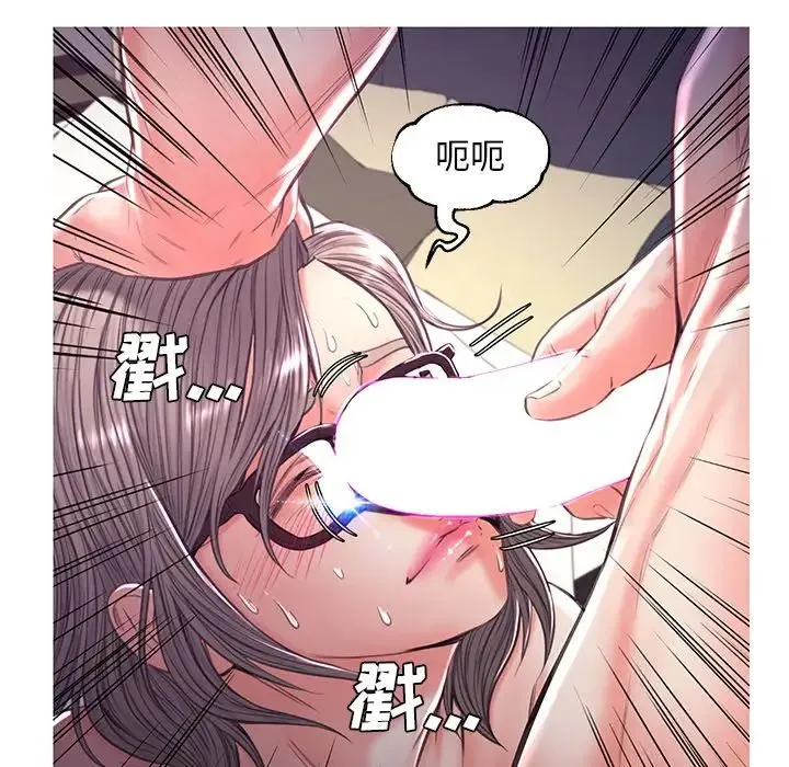 俏儿媳 第57話 第131页