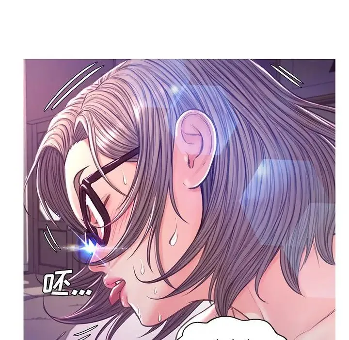 俏儿媳 第57話 第114页