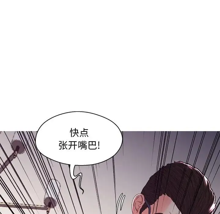 俏儿媳 第57話 第150页