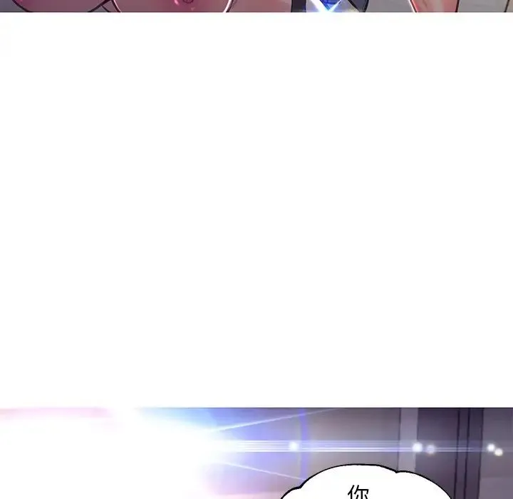 俏儿媳 第57話 第46页