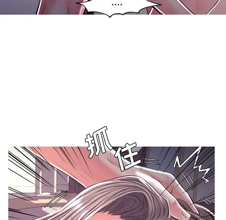 俏儿媳 第57話 第125页
