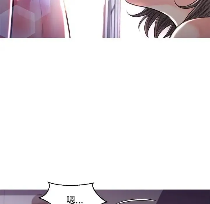 俏儿媳 第57話 第85页