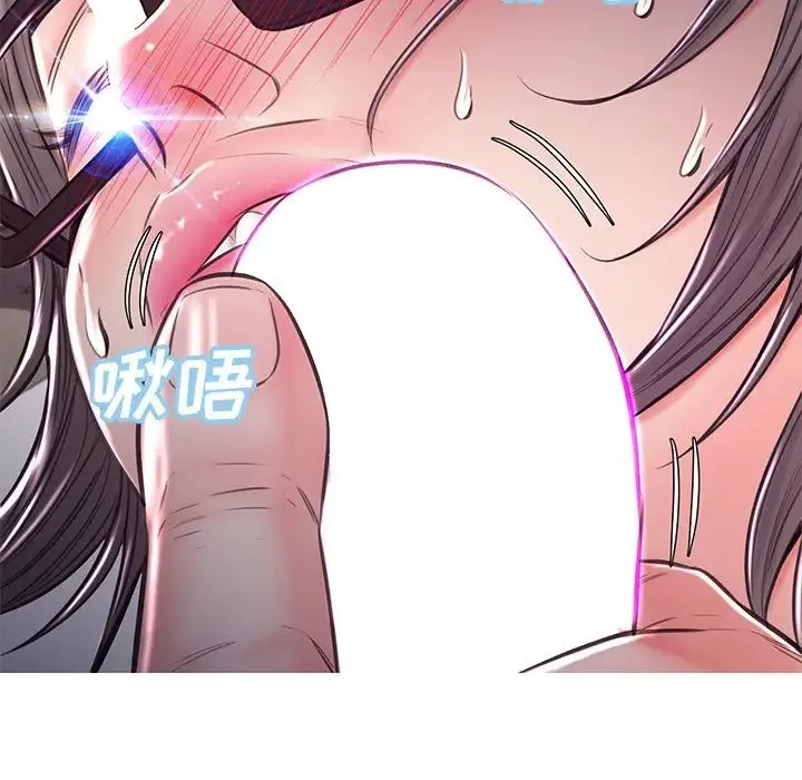 俏儿媳 第57話 第139页