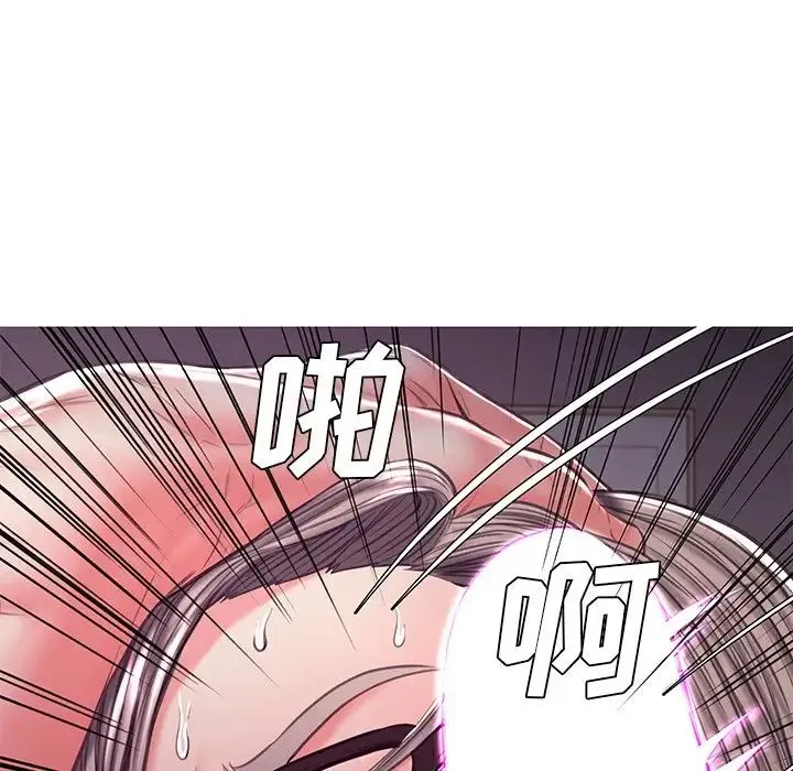 俏儿媳 第57話 第148页