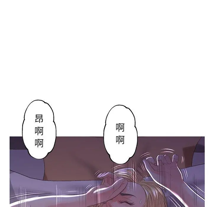 俏儿媳 第44话 第26页