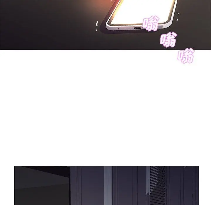 俏儿媳 第44话 第7页