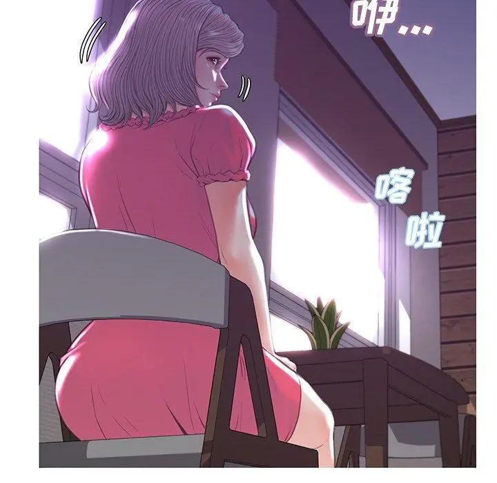 俏儿媳 第44话 第61页