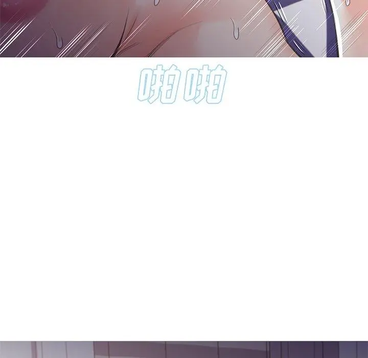 俏儿媳 第44话 第5页