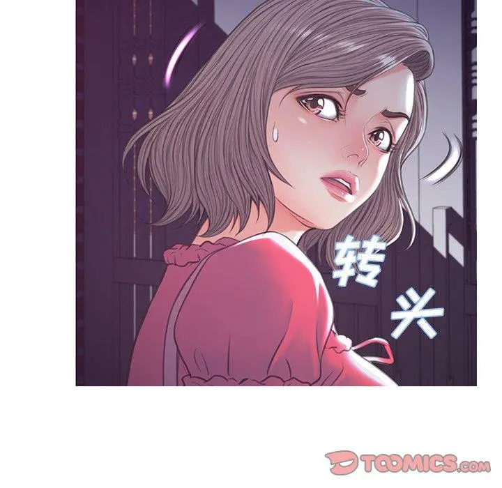 俏儿媳 第44话 第111页
