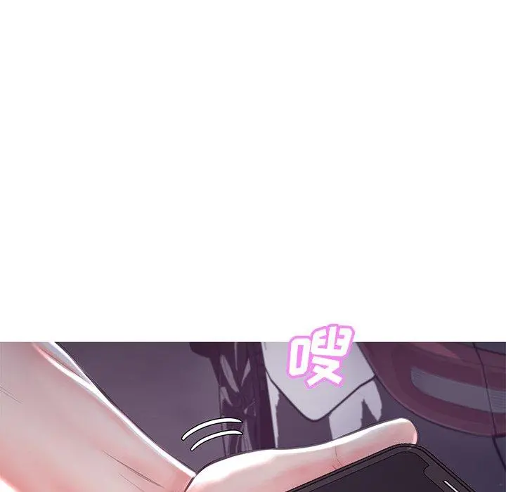俏儿媳 第44话 第126页