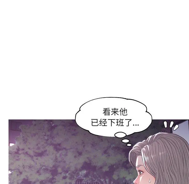 俏儿媳 第44话 第105页