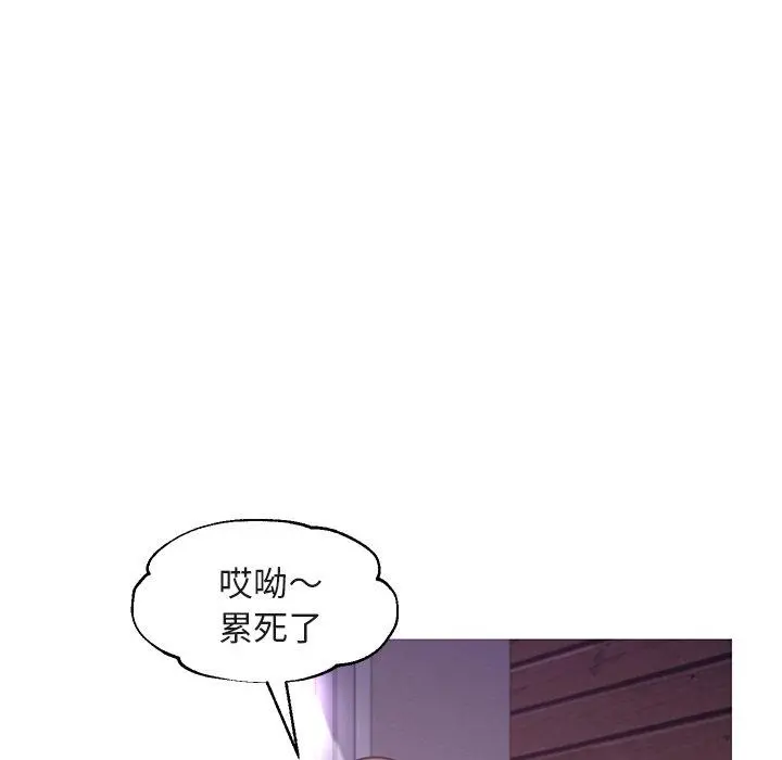 俏儿媳 第44话 第64页