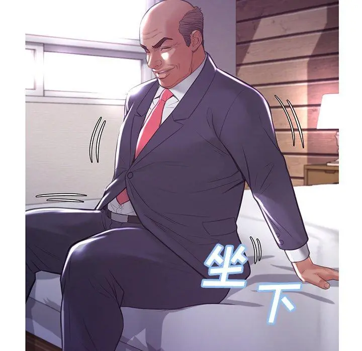 俏儿媳 第44话 第65页