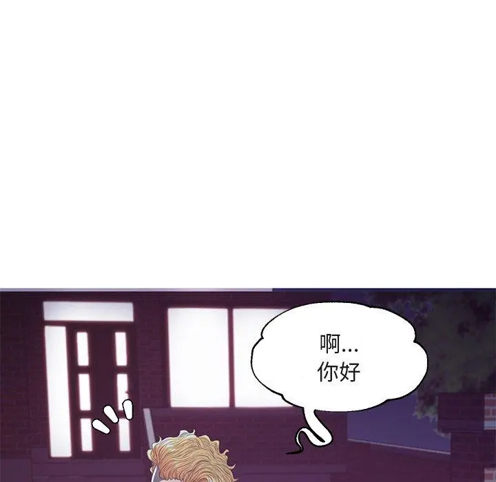 俏儿媳 第44话 第112页