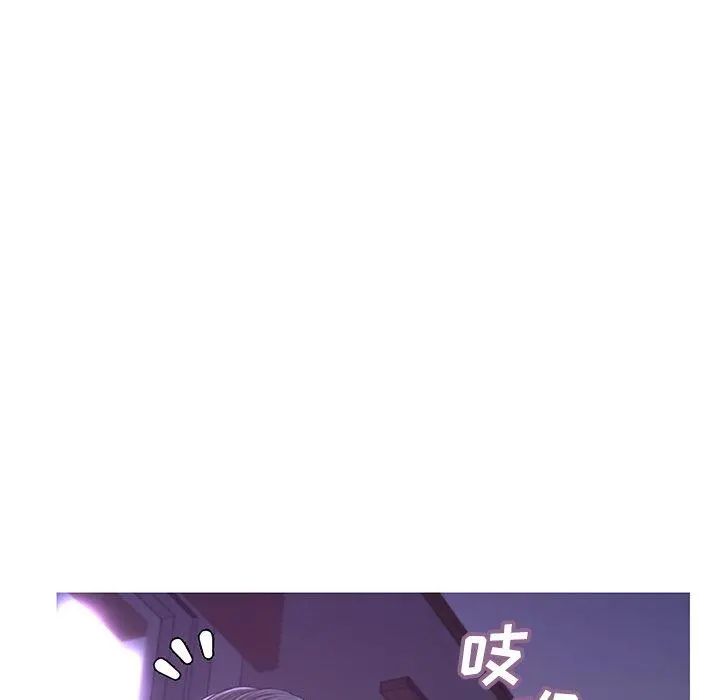 俏儿媳 第44话 第60页