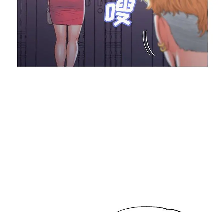 俏儿媳 第44话 第108页